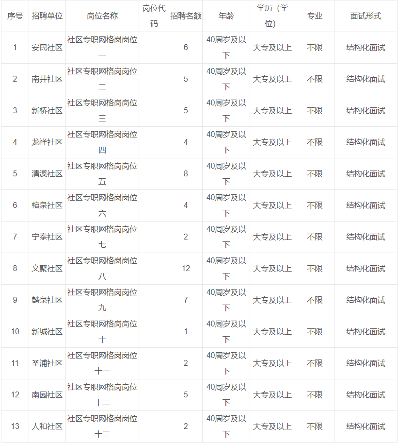 聯想截圖_20250310213122.png
